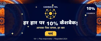 Download Corebet APK for Fast Play